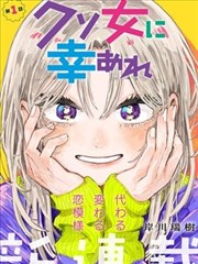 多题材韩国漫画合集
