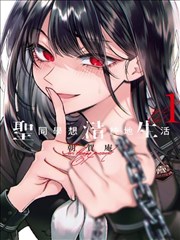 今日更新韩国漫画
