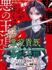 本周热门连载韩漫