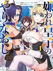 年度高分韩国漫画