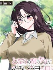 韩漫题材分类阅读