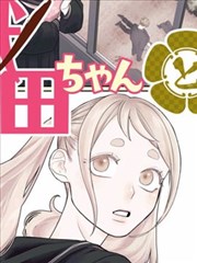 最新韩漫连载